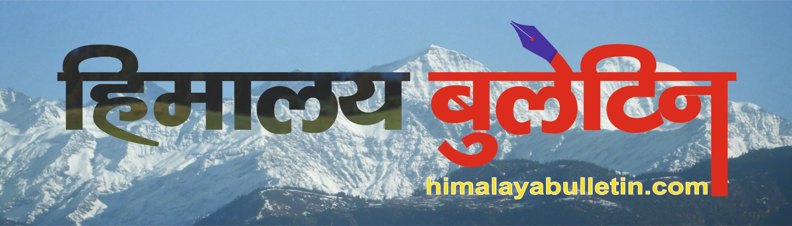 Himalaya Bulletin