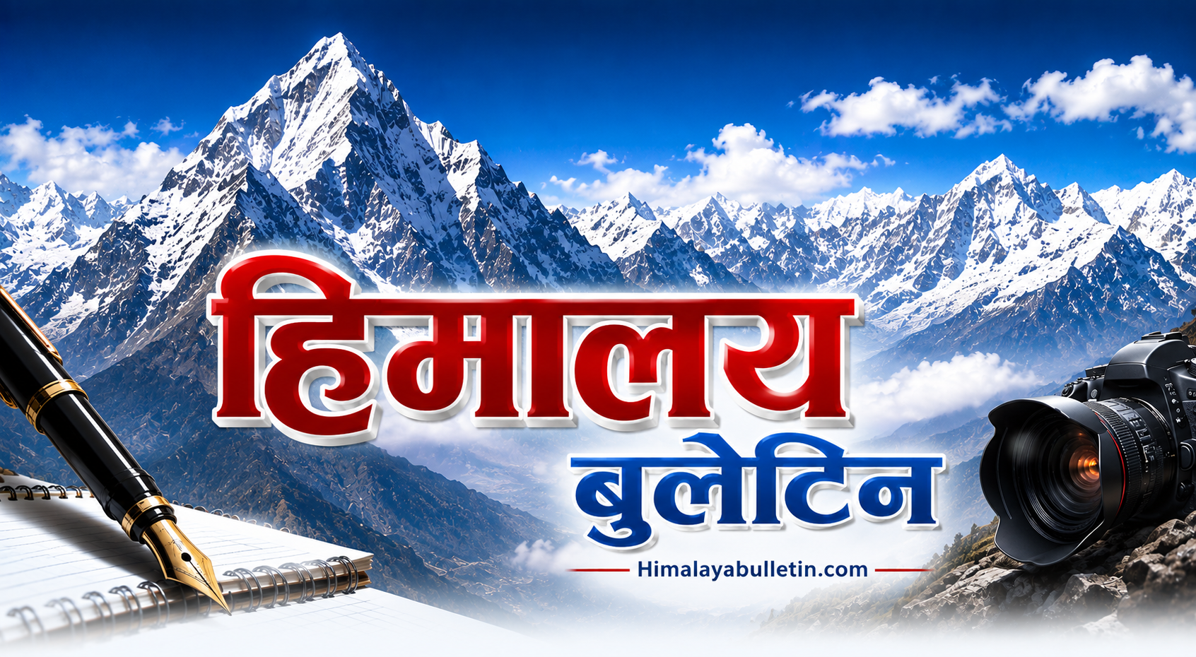 Himalaya Bulletin