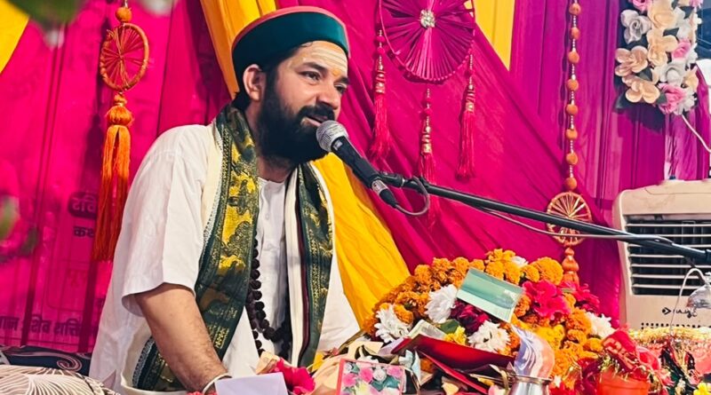 कथा व्यास ने त्रिपुंड, रुद्राक्ष और बिल्वपत्री के महात्म्य पर डाला प्रकाश