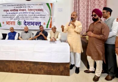 स्वतंत्रता सेनानी मास्टर करतार सिंह और देश के लिए सर्वस्व न्योछावर करने वाले शहीदों-सेनानियों का किया भावपूर्ण स्मरण