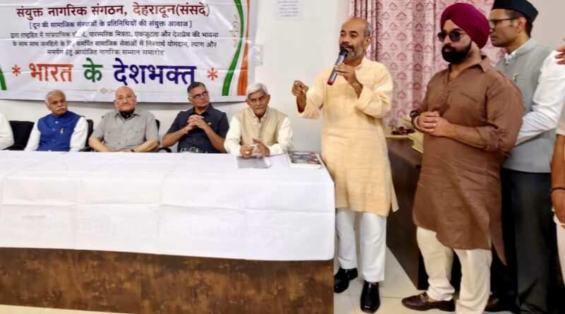स्वतंत्रता सेनानी मास्टर करतार सिंह और देश के लिए सर्वस्व न्योछावर करने वाले शहीदों-सेनानियों का किया भावपूर्ण स्मरण