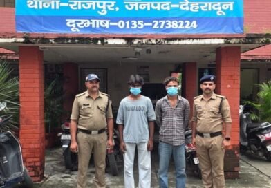 देहरादून में खतरनाक चालकों के वाहनों की बेकाबू रफ्तार ले रही लोगों की जान, कैनाल रोड पर एक महिला की मौत, दूसरी गंभीर