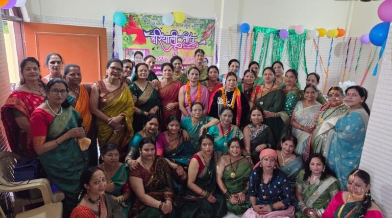 सरस्वती विहार में योग परिवार के तीज महोत्सव में छाया उल्लास, उत्सव में सहभागी 91 वर्षीय कमला देवी को किया सम्मानित