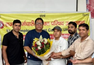 मांगों पर कार्रवाई न होने से कर्मचारी नाराज, संयुक्त परिषद का आंदोलन का ऐलान