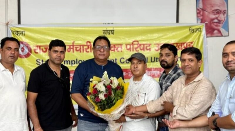 मांगों पर कार्रवाई न होने से कर्मचारी नाराज, संयुक्त परिषद का आंदोलन का ऐलान