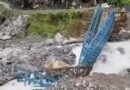 धारचूला में पहाड़ी से गिरे बोल्डर ने पुल को किया तहस-नहस, चीन-नेपाल सीमा समेत कई घाटियों का संपर्क टूटा