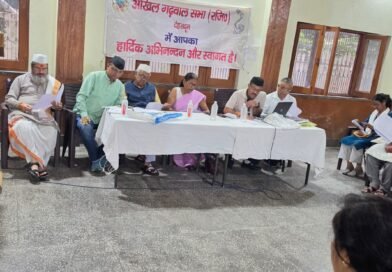 दून में जुटेगा लोक संस्कृति का कुंभ, अखिल गढ़वाल सभा का 10 दिवसीय ‘उत्तराखंड कौथिग’ 24 अक्तूबर से